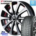 YOKOHAMA R7163 ice GUARD7 IG70 アイスガード スタッドレス 165/50R15 MANARAY 【欠品次回6月下-7月上旬予定】SCHNEDER シュナイダー RX01 15インチ 15 X 4.5J +45 4穴 100 コペン