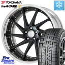 YOKOHAMA R7130 ice GUARD7 IG70 アイスガード スタッドレス 245/45R19 WORK GNOSIS CVS O Disk 19インチ 2ピース 19 X 8.5J +40 5穴 114.3 デリカ D5 D:5 NX