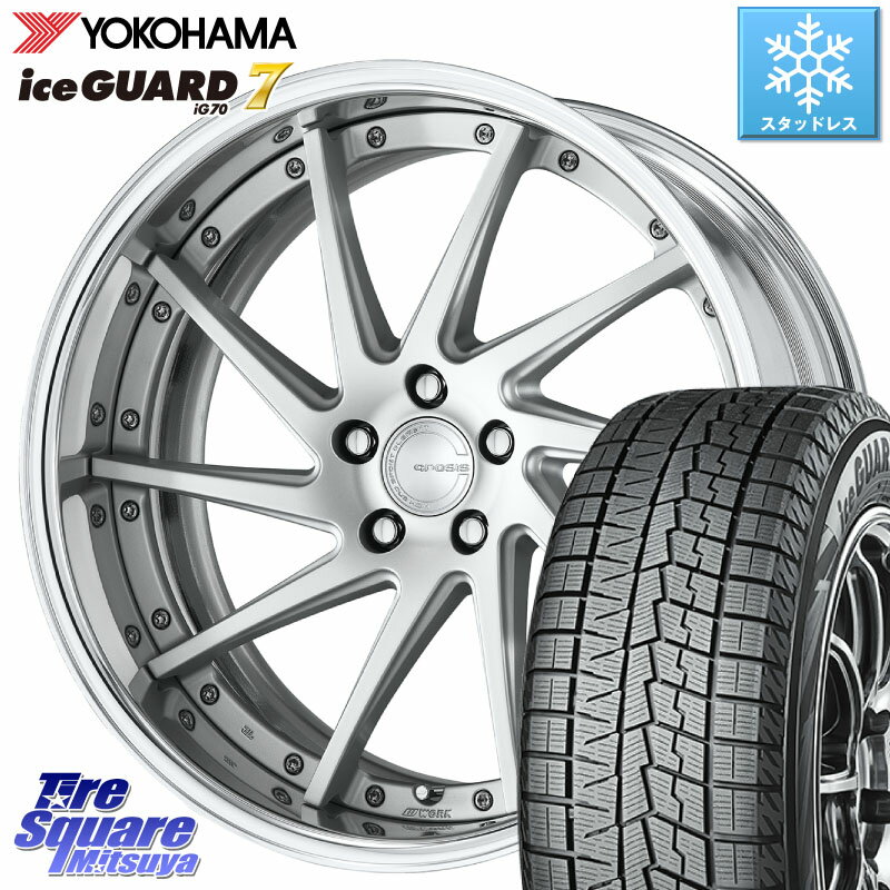 YOKOHAMA R7130 ice GUARD7 IG70 アイスガード スタッドレス 245/45R19 WORK GNOSIS CVS O Disk 19インチ 2ピース 19 X 8.0J +35 5穴 114.3 NX