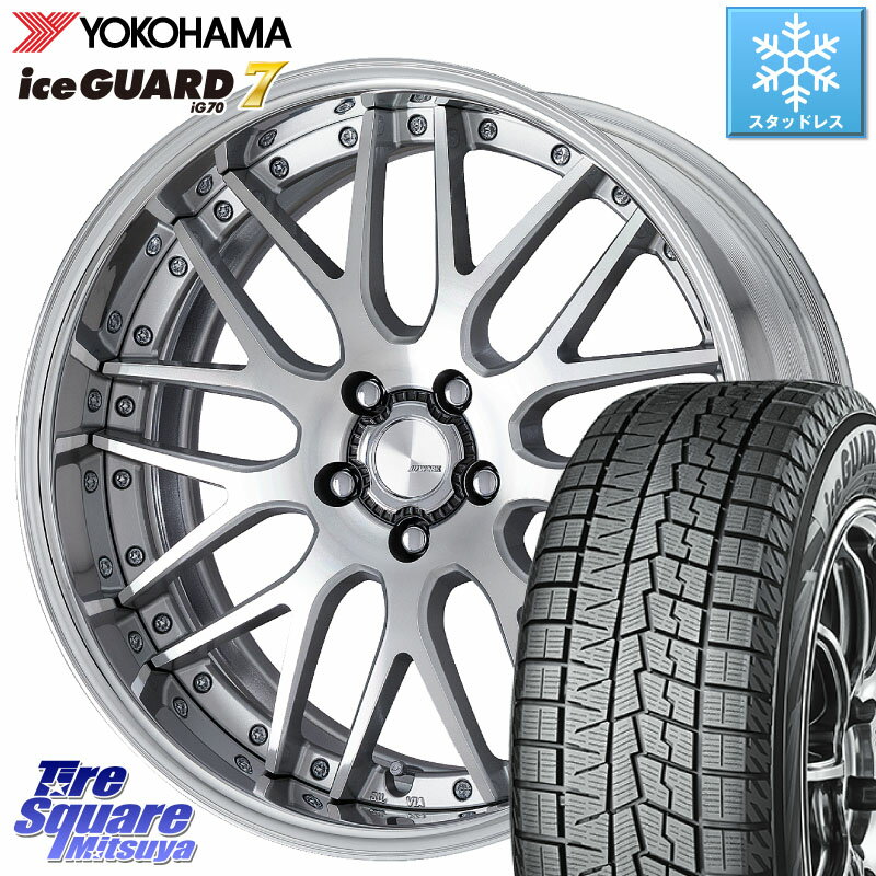 YOKOHAMA R7120 ice GUARD7 IG70 アイスガード スタッドレス 225/45R18 WORK Lanvec LM1 O Disk 18インチ 2ピース 18 X 7.5J +45 5穴 114.3