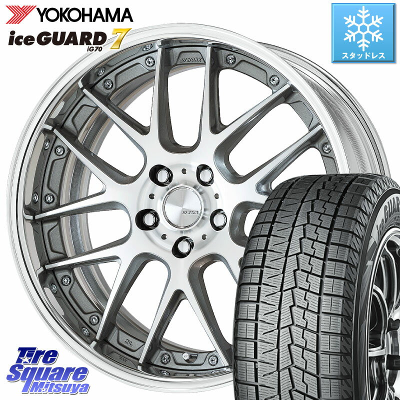 YOKOHAMA R8230 ice GUARD7 IG70 アイスガード スタッドレス 235/60R18 WORK Lanvec LM7 O Disk 18インチ 2ピース 18 X 7.5J +50 5穴 114.3