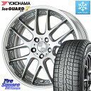 YOKOHAMA R7120 ice GUARD7 IG70 アイスガード スタッドレス 225/45R18 WORK Lanvec LM7 O Disk 18インチ 2ピース 18 X 8.5J +45 5穴 114.3 WRX S4 RX-8