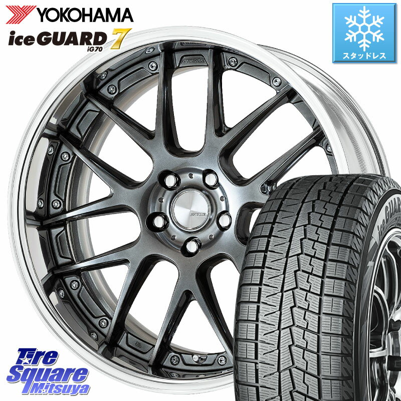 YOKOHAMA R7120 ice GUARD7 IG70 アイスガード スタッドレス 225/45R18 WORK Lanvec LM7 O Disk 18インチ 2ピース 18 X 8.0J +45 5穴 114.3 リーフ