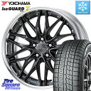 YOKOHAMA R7130 ice GUARD7 IG70 アイスガード スタッドレス 245/45R19 WORK SCHWERT QUELL O Disk 19インチ 2ピース 19 X 8.5J +40 5穴 114.3 デリカ D5 D:5 NX