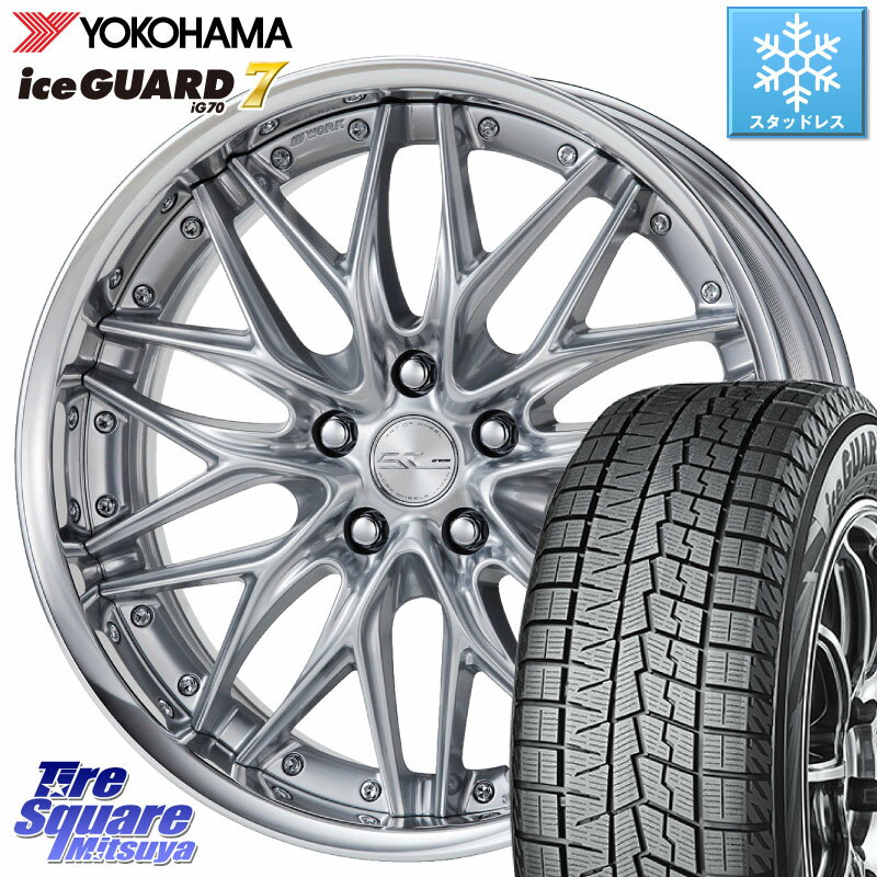 YOKOHAMA R7101 ice GUARD7 IG70 アイスガード スタッドレス 225/40R19 WORK SCHWERT QUELL SRS O Disk 19インチ 2ピース 19 X 8.0J +50 5穴 114.3 RX-8 レヴォーグ