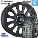 YOKOHAMA R7167 ice GUARD7 IG70