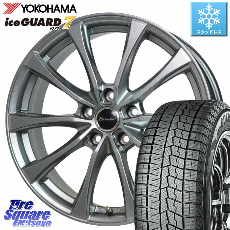 YOKOHAMA R7168 ice GUARD7 IG70 アイスガード スタッドレス 225/40R18 HotStuff Exceeder E07 エクシーダー ホイール 18インチ 18 X 7.5J +38 5穴 114.3 ヤリス