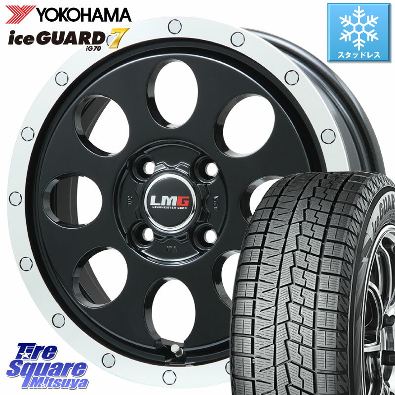 YOKOHAMA R7103 ice GUARD7 IG70 アイスガード スタッドレス 165/55R14 LEHRMEISTER レアマイスター LMG CS-8 CS8 14インチ 14 X 4.5J +45 4穴 100 ゼスト