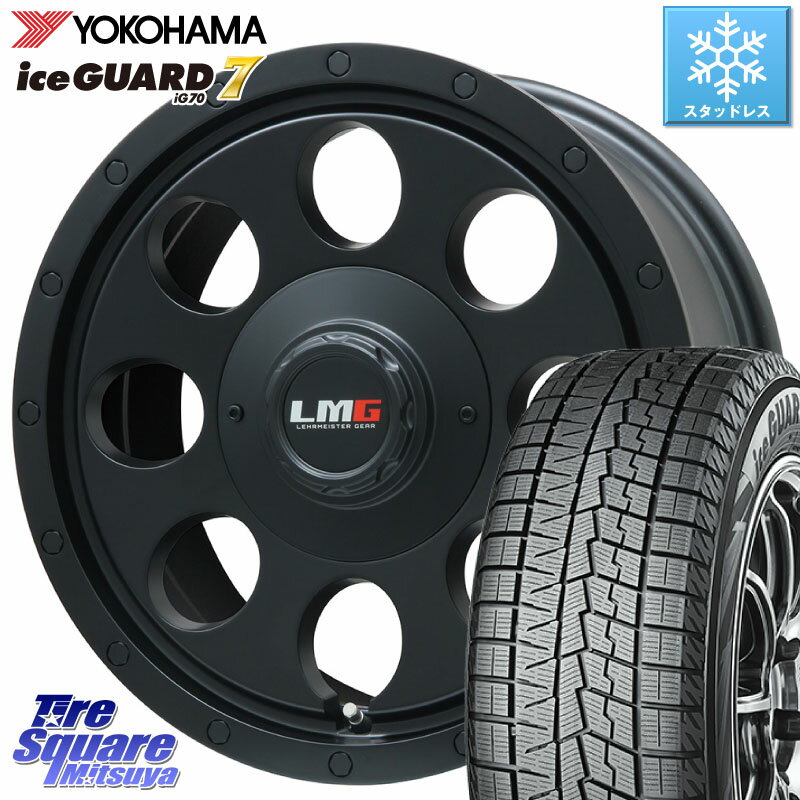 YOKOHAMA R7117 ice GUARD7 IG70 アイスガード スタッドレス 215/60R17 LEHRMEISTER レアマイスター LMG CS-8 CS8 17インチ 17 X 7.5J +42 5穴 114.3 アルファード CX-30 UX カローラクロス