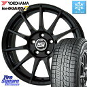 YOKOHAMA R7117 ice GUARD7 IG70 アイスガード スタッドレス 215/60R17 MSW by OZ MSW85-2 ホイール 17インチ 17 X 7.0J(MB X156) +48 5穴 112