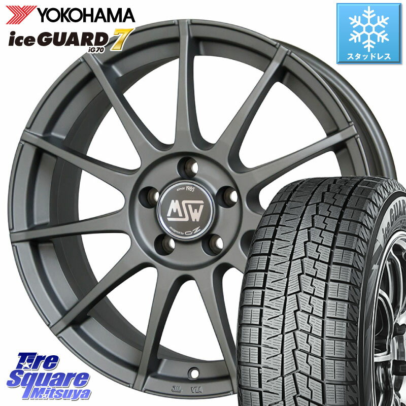 YOKOHAMA R7168 ice GUARD7 IG70 アイスガード スタッドレス 225/40R18 MSW by OZ MSW85-2 ガンメタ ホイール 18インチ 18 X 8.0J(MB W204) +48 5穴 112 メルセデスベンツ Cクラス