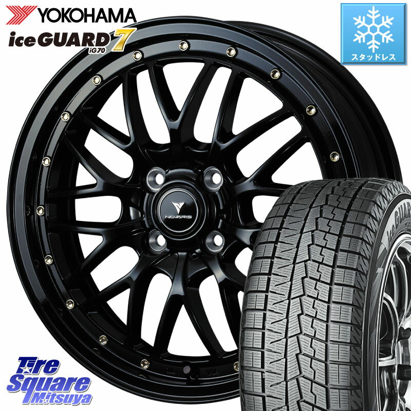 YOKOHAMA R7163 ice GUARD7 IG70 アイスガード スタッドレス 165/50R15 WEDS 41060 NOVARIS ASSETE M1 15インチ 15 X 4.5J +45 4穴 100 コペン