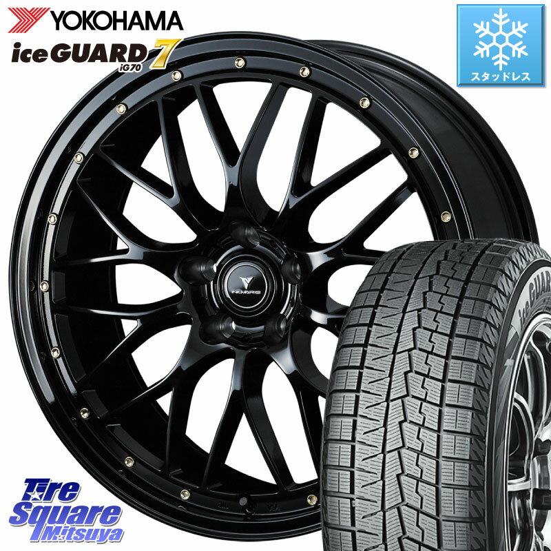 YOKOHAMA R8224 ice GUARD7 IG70 アイスガード スタッドレス 215/45R18 WEDS 41063 NOVARIS ASSETE M1 18インチ 18 X 7.5J +45 5穴 114.3 MAZDA3 リーフ VOXY