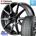 YOKOHAMA R7168 ice GUARD7 IG70 アイスガード スタッドレス 225/40R18 MANARAY 【欠品次回6月上-中旬予定】MID SCHNEIDER シュナイダー SLS ホイール 18インチ 18 X 8.0J +45 5穴 114.3 ヤリス