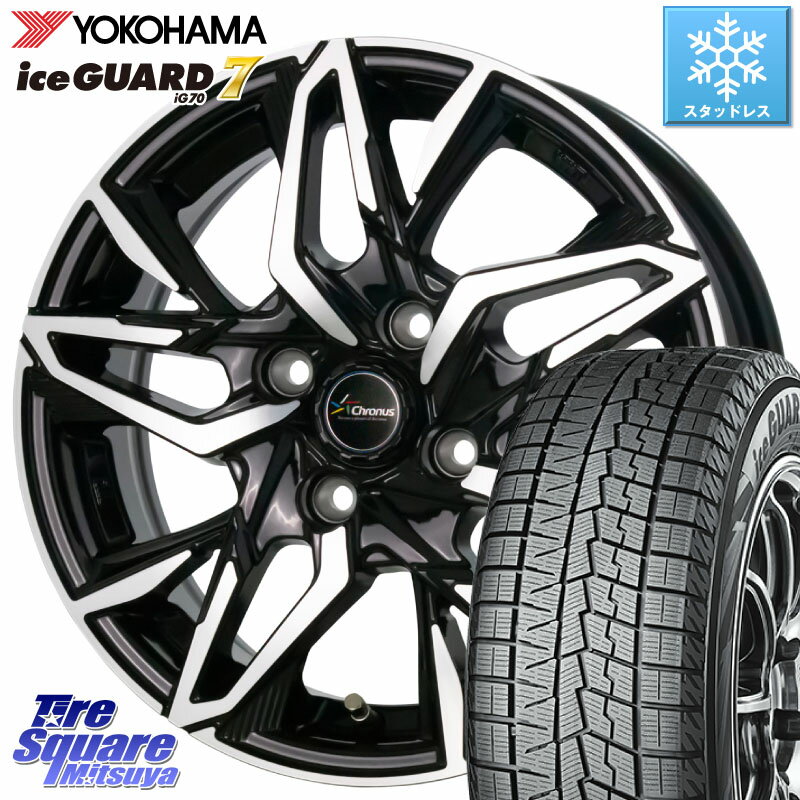 YOKOHAMA R7150 ice GUARD7 IG70 アイスガード スタッドレス 185/65R14 HotStuff Chronus CH-112 クロノス CH112 ホイール 14インチ 14 X 5.5J +43 4穴 100