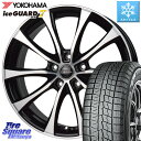 YOKOHAMA R8231 ice GUARD7 IG70 アイスガード スタッドレス 255/55R18 HotStuff Laffite LE-07 ラフィット LE07 ホイール 18インチ 18 X 7.5J +38 5穴 114.3