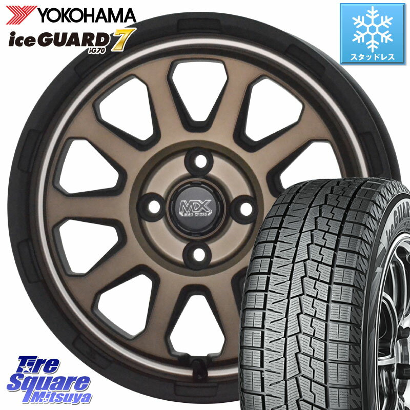 YOKOHAMA R7139 ice GUARD7 IG70 アイスガード スタッドレス 165/55R15 HotStuff マッドクロス レンジャー ブロンズ ホイール 15インチ 15 X 4.5J +45 4穴 100