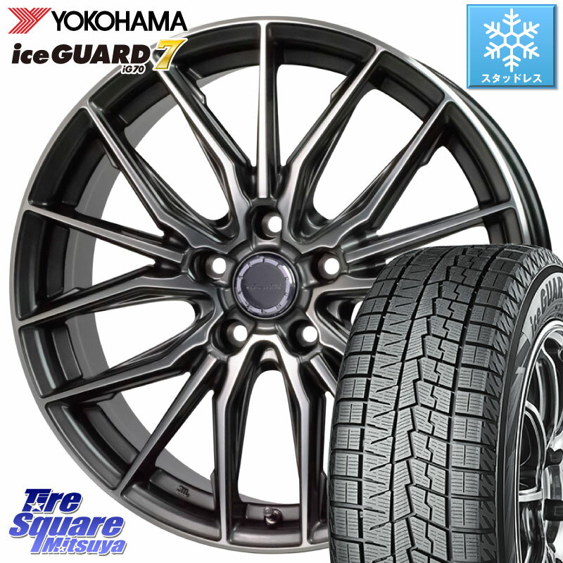 YOKOHAMA R8225 ice GUARD7 IG70 アイスガード スタッドレス 205/55R17 HotStuff Precious AST M4 プレシャス アスト M4 5H ホイール 17インチ 17 X 7.0J +48 5穴 114.3 MAZDA3 ステップワゴン VOXY