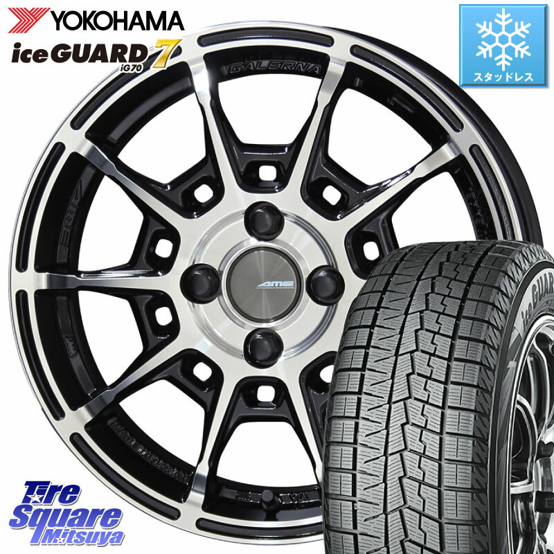 YOKOHAMA R7181 ice GUARD7 IG70 アイスガード スタッドレス 195/55R15 KYOHO GALERNA REFINO ガレルナ レフィーノ ホイール 15インチ 15 X 6.0J +45 4穴 100