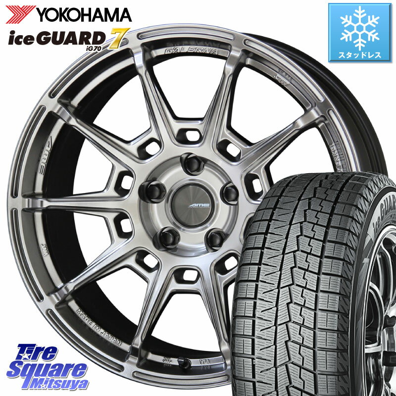 YOKOHAMA R8230 ice GUARD7 IG70 アイスガード スタッドレス 235/60R18 KYOHO GALERNA REFINO ガレルナ レフィーノ ホイール 18インチ 18 X 8.0J +38 5穴 114.3 RAV4 エクストレイル デリカ D5 D:5