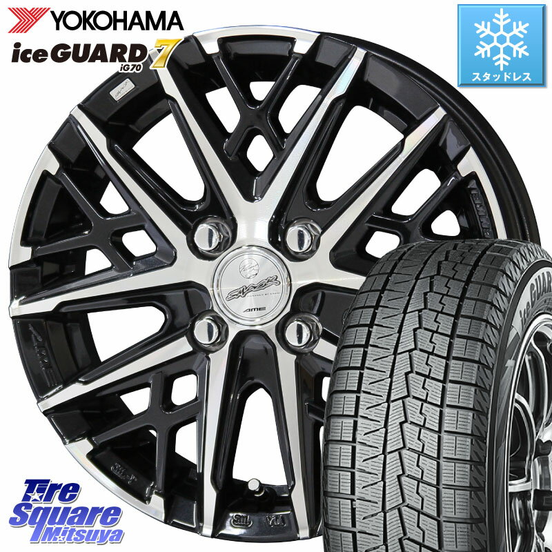 YOKOHAMA R7166 ice GUARD7 IG70 アイスガード スタッドレス 195/60R15 KYOHO SMACK GRAIVE スマック グレイヴ ホイール 15インチ 15 X 5.5J +38 4穴 100 アクア