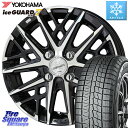 YOKOHAMA R7119 ice GUARD7 IG70 アイスガード スタッドレス 165/70R14 KYOHO SMACK GRAIVE スマック グレイヴ ホイール 14インチ 14 X 4.5J +45 4穴 100 ハスラー ソリオ