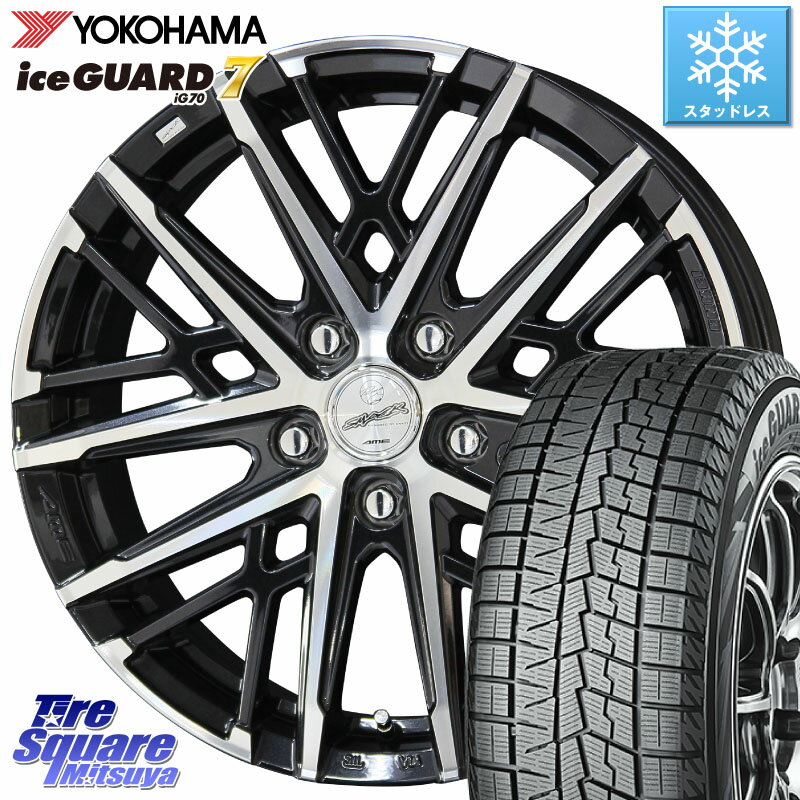 YOKOHAMA R8230 ice GUARD7 IG70 アイスガード スタッドレス 235/60R18 KYOHO SMACK GRAIVE スマック グレイヴ ホイール 18インチ 18 X 7.5J +48 5穴 114.3 RAV4 CX-60