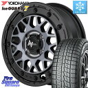 ソリオ YOKOHAMA R7126 ice GUARD7 IG70 アイスガード スタッドレス 175/70R14 MANARAY NITRO POWER ナイトロパワー M29 STINGER スティンガー ホイール 14インチ 14 X 4.5J +45 4穴 100