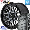 YOKOHAMA R7136 ice GUARD7 IG70 アイスガード スタッドレス 215/50R17 MANARAY NITRO POWER ナイトロパワー M29 STINGER スティンガー ホイール 17インチ 17 X 7.0J +42 5穴 114.3 リーフ