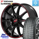 YOKOHAMA R8224 ice GUARD7 IG70 ACXK[h X^bhX 215/45R18 MANARAY MID RMP RACING R25Plus zC[ 18C` 18 X 7.5J +50 5 100