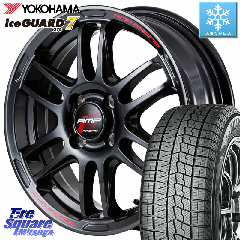 YOKOHAMA R7167 ice GUARD7 IG70 アイスガード スタッドレス 195/45R16 MANARAY MID RMP RACING R26 ホイール 16インチ 16 X 6.0J +43 4穴 100 サクシード ルーミー