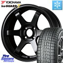 YOKOHAMA R7163 ice GUARD7 IG70 アイスガード スタッドレス 165/50R15 RAYS 【欠品次回7月末】 VOLK RACING TE37 SONIC TE37 ソニック ホイール 15インチ 15 X 5.0J +45 4穴 100 コペン