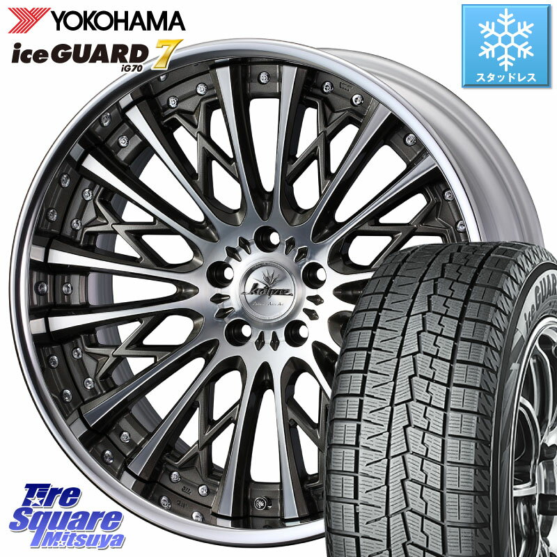 YOKOHAMA R7183 ice GUARD7 IG70 アイスガード スタッドレス 245/40R20 WEDS Kranze Schritt SEPIA ReverseRim LoDisk 3ピース ホイール 20インチ 20 X 8.0J +38 5穴 114.3 アルファード NX