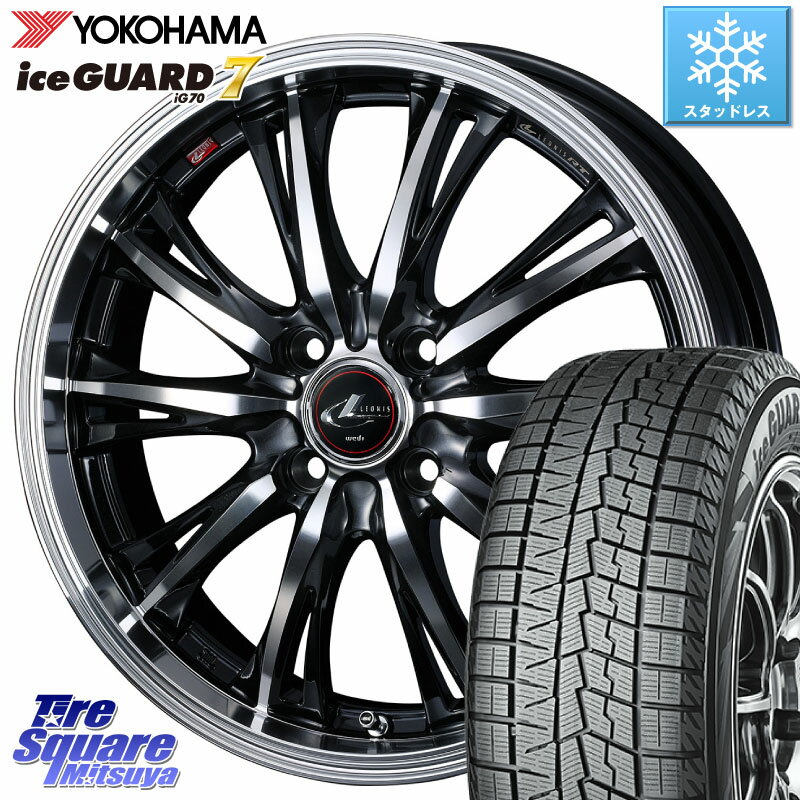 YOKOHAMA R7161 ice GUARD7 IG70 アイスガード スタッドレス 195/45R17 WEDS 41174 LEONIS RT ウェッズ レオニス PBMC ホイール 17インチ 17 X 6.5J +50 4穴 100 フィット シャトル