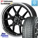 YOKOHAMA R7168 ice GUARD7 IG70 アイスガード スタッドレス 225/40R18 WEDS 41343 NOVARIS ASSETE S1 ホイール 18インチ 18 X 7.5J +53 5穴 114.3