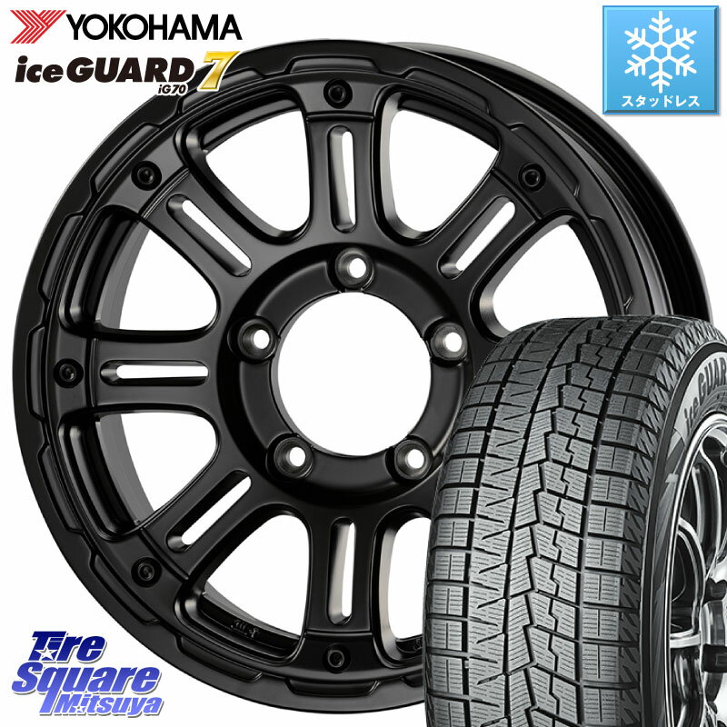 YOKOHAMA R7116 ice GUARD7 IG70 アイスガード スタッドレス 215/65R16 コスミック X BLOOD XB-01 クロス ブラッド XB01 ホイール 16インチ 16 X 5.5J +20 5穴 139.7 ジムニー