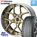 YOKOHAMA R7183 ice GUARD7 IG70 アイスガード スタッドレス 245/40R20 WEDS MAVERICK 1505S S-LoDisk 2ピース ホイール 20インチ 20 X 8.5J +38 5穴 114.3 アルファード NX