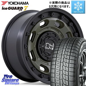 YOKOHAMA R7128 ice GUARD7 IG70 アイスガード スタッドレス 225/50R17 BLACK RHINO ATLAS アトラス OB ホイール 17インチ 17 X 8.0J +38 5穴 114.3 RX-8