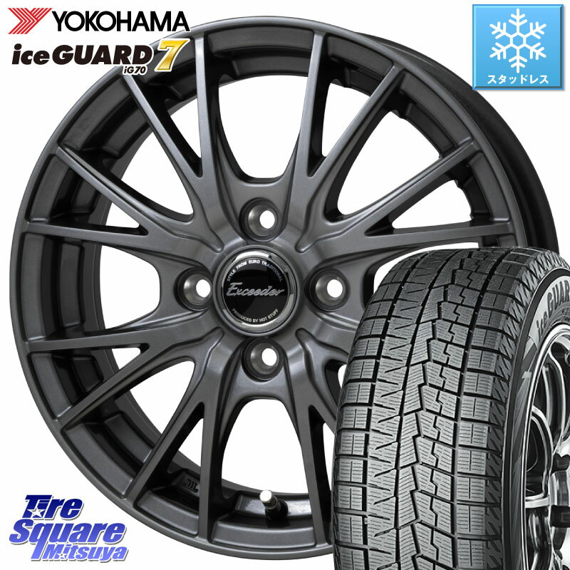 YOKOHAMA R7095 ice GUARD7 IG70 アイスガード スタッドレス ミツヤ 155/65R14 HotStuff Exceeder E05-2 ホイール 14インチ 14 X 4.5J +45 4穴 100 サクラ N-BOX デリカミニ ハイゼット アゲトラカスタム車用※軽自動車専用ホイール※