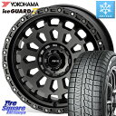 YOKOHAMA R7096 ice GUARD7 IG70 アイスガード スタッドレス 225/65R17 4X4エンジニアリング Air/G VULCAN MG ホイール 17インチ 17 X 7.0J +48 5穴 114.3 エクストレイル CX-5 アウトバック