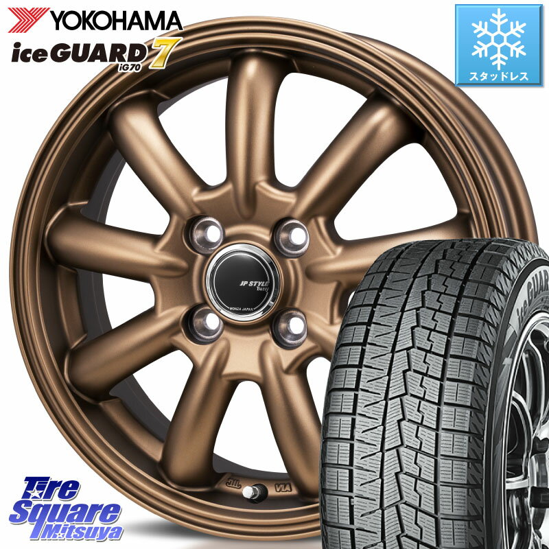 YOKOHAMA R7152 ice GUARD7 IG70 アイスガード スタッドレス 185/55R15 MONZA JP STYLE Bany ホイール 15インチ 15 X 5.5J +43 4穴 100 フィット ノート サクシード