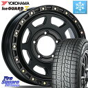 YOKOHAMA R7116 ice GUARD7 IG70 アイスガード スタッドレス 215/65R16 MLJ XJ07 XTREME-J BK JIMNY エクストリームJ ※インセット-5 ホイール 16インチ 16 X 6.0J +0 5穴 139.7 ジムニー シエラ