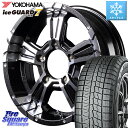 YOKOHAMA R7116 ice GUARD7 IG70 アイスガード スタッドレス 215/65R16 MANARAY 【欠品次回6月下-7月上旬予定】MID ナイトロパワー CROSS CLAW JIMNY BMMC ※インセット-5 ホイール 16インチ 16 X 6.0J +0 5穴 139.7 ジムニー シエラ