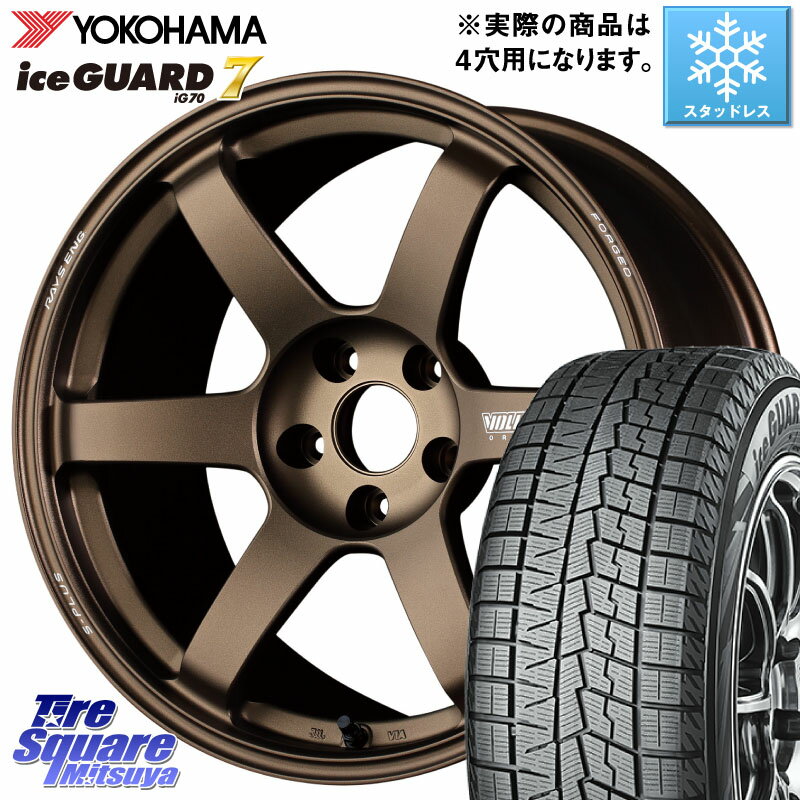 YOKOHAMA R7189 ice GUARD7 IG70 アイスガード スタッドレス 205/40R17 RAYS VOLK RACING TE37 SAGA S-plus TE37 S-プラス ホイール 17インチ 17 X 7.5J +38 4穴 100 ロードスター