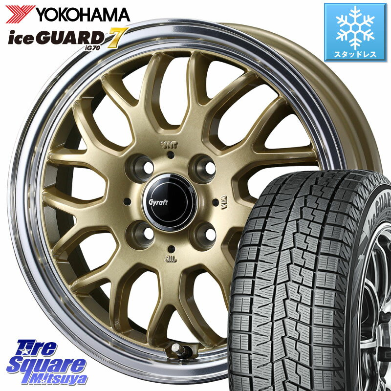 YOKOHAMA R7103 ice GUARD7 IG70 アイスガード スタッドレス 165/55R14 WEDS GYRAFT 9M ホイール 14インチ 14 X 4.5J +45 4穴 100 ゼスト