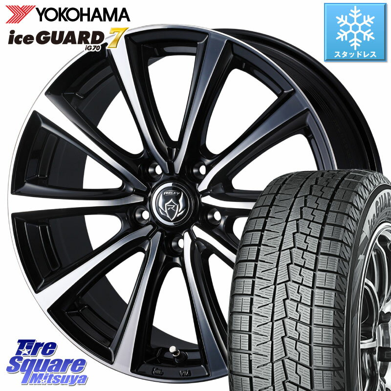 YOKOHAMA R8224 ice GUARD7 IG70 アイスガード スタッドレス 215/45R18 WEDS ウエッズ RIZLEY MS ホイール 18インチ 18 X 7.5J +48 5穴 114.3 MAZDA3 リーフ VOXY