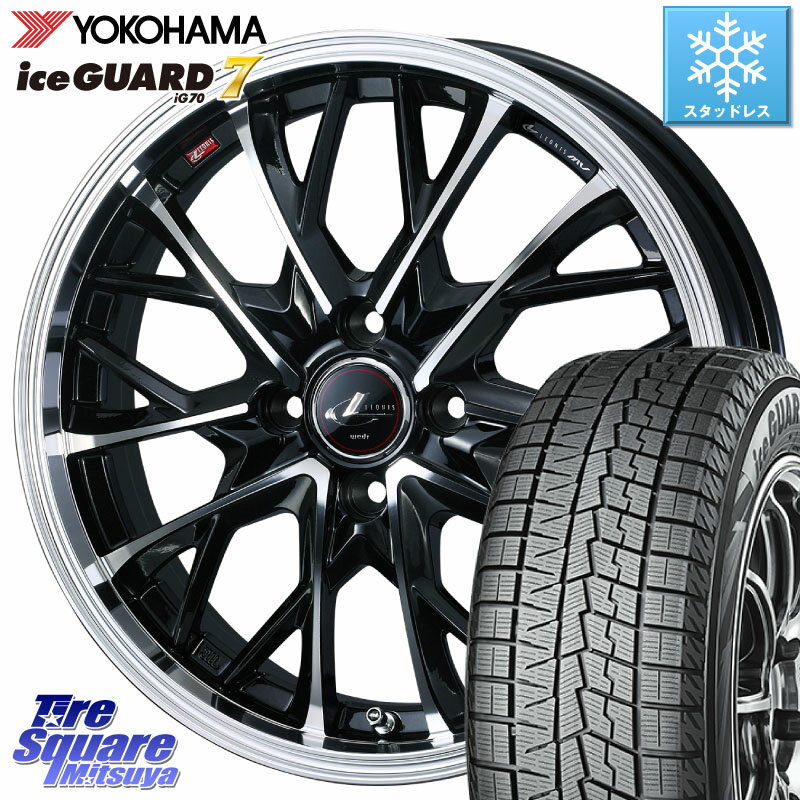 YOKOHAMA R7167 ice GUARD7 IG70 アイスガード スタッドレス 195/45R16 WEDS LEONIS MV レオニス MV ホイール 16インチ 16 X 6.0J +42 4穴 100 サクシード ルーミー