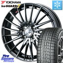 YOKOHAMA R8225 ice GUARD7 IG70 アイスガード スタッドレス 205/55R17 WEDS LEONIS FR レオニス FR ホイール 17インチ 17 X 6.5J +42 4穴 100 ライズ ガソリン車