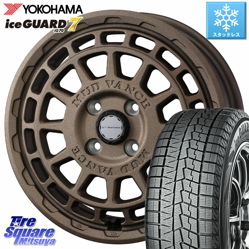 YOKOHAMA R7139 ice GUARD7 IG70 アイスガード スタッドレス 165/55R15 WEDS MUDVANCE X TYPE F ホイール 15インチ 15 X 4.5J +45 4穴 100