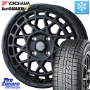 YOKOHAMA R7163 ice GUARD7 IG70 アイスガード スタッドレス 165/50R15 WEDS MUDVANCE X TYPE M ホイール 15インチ 15 X 4.5J +45 4穴 100 コペン